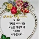 ♤홀로가는_내_삶의길♡ 이미지