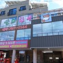 암소한우공원