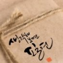 1월7일 수요일 출석부 이미지