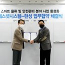 현성시스템 이미지