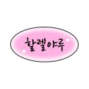 삼일다방 - 평택시 중앙로 25 | 삼일다방