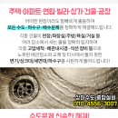 다솔파크여관 이미지