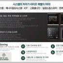 에코팰리스 이미지