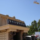 동부레저동부초콜렛체험장 네이버블로그