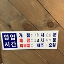 미방약국 이미지