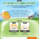 과천엘피지충전소 이미지