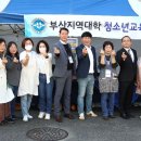 [2022 황산나루축제 및 학장배 가요제] 청소년교육과 부스 이미지