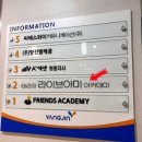 양진빌딩 | 잠실 보컬학원 테리의 라이브아미 보컬트레이닝학원 원데이클레스 후기