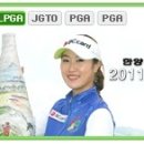 KLPGA 왕중왕전 중계방송 시간표 안내 이미지