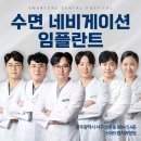 미르치과의원 이미지