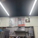 부일안창살 이미지
