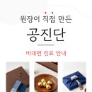 익수한의원 이미지