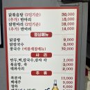 마포닭한마리 이미지