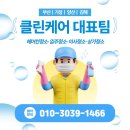 부산해운대중동 텐퍼센트카페 호시자키제빙기분해청소) im-240 제빙기청소업체 추천