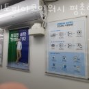 크린토피아코인워시 이미지