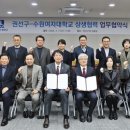 수원여자대학교 이미지