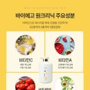 비타민헤어 네이버블로그