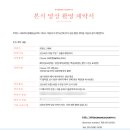 로맨스그래피 이미지