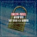 한국밸런스센터