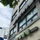 수정카마스타전문정비 | 뚝섬역왁싱 코벨스킨&amp;왁싱 브라질리언왁싱 후기