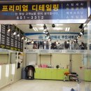 카폐인워시 이미지
