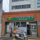 부포옥수수찐빵 이미지