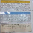 책벌레숲독서논술학원 이미지
