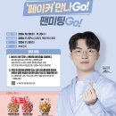 아라치 발산역점