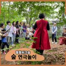 별별연구소 이미지