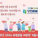 성현동주민센터 이미지