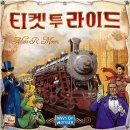 함께 즐기는 보드게임 이미지