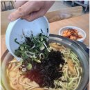 팔당원조칼제비 이미지