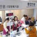 가양2동 주민센타 이미지