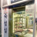 용범이네인계동껍데기 - 노원구 상계로 76 | [암사맛집] 암사역 고깃집 내돈내산 맛집 인계동껍데기 찐 후기리뷰