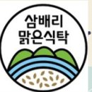 진성농장 이미지