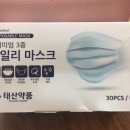 태산약품 이미지