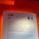 홉베이크