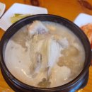 한방삼계탕 이미지