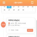 워텍스클럽 이미지
