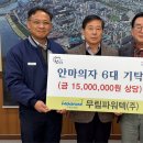 파워텍 이미지