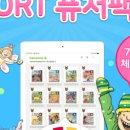 퓨쳐디스플레이 이미지