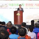 덕풍시장 이미지