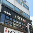 이자와 | 천안에서 오랜 사랑을 받은 규가츠 파는 곳 신부동 맛집 이자와 후기