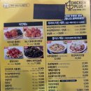 치킨플러스 구리수택점 이미지