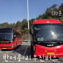 해파랑길(제27구간) 이미지