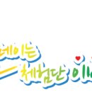 [발표] 엄선된 우리 농산물로 만든 프리미엄김치! &#39;화원농협 이맑은김치 6종세트&#39; 7월 당첨자 발표!