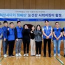 다비치안경신제주점 이미지