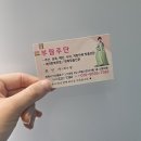 의령-부림-부림-D-3 | w. 마산부림시장한복대여, 부림주단 계약 후기