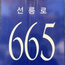 소천빌딩 이미지