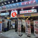 남정수산